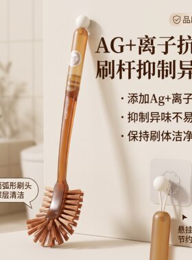 马桶刷家用无死角银离子抗菌立体弧形刷头柔韧密集刷毛贴壁清洁
