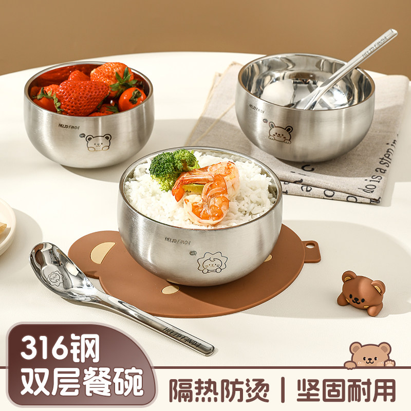儿童碗防热隔烫食品级抗菌吃饭碗餐具宝宝专用316不锈钢辅食汤碗