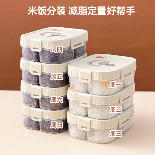 糙米饭杂粮饭分装饭盒定量冷冻可微波减脂保鲜冰箱食物收纳便当盒