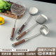 锅铲316不锈钢加长防烫炒菜铲家用厨房木柄煎铲漏勺汤勺烹饪全套