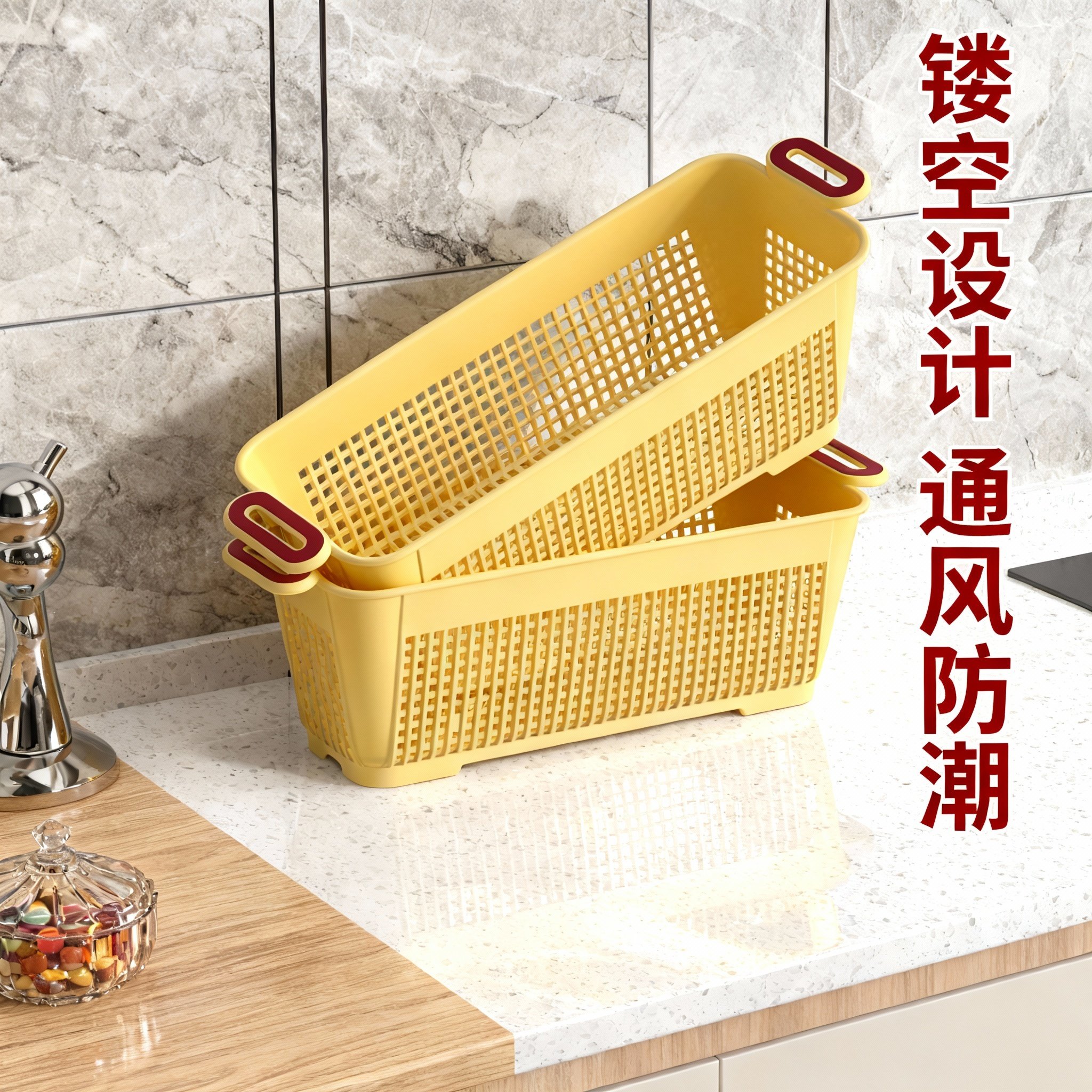 多功能小号PP收纳篮厨房蔬菜沥水卫生间衣柜分类收纳家用新款简约,厨房/烹饪用具,果蔬置物架/篮/框,淘宝优惠券,粉丝福利购,淘宝优惠卷