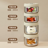 Термос из нержавеющей стали, ланч-бокс, вакуумная супница для школьников, нержавеющая сталь AISI 304