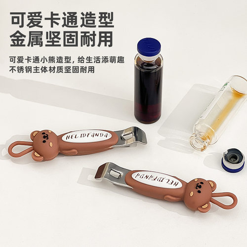 加厚新款创意口服液开盖神器简易手动开罐器磁性吸附冰箱贴起瓶器