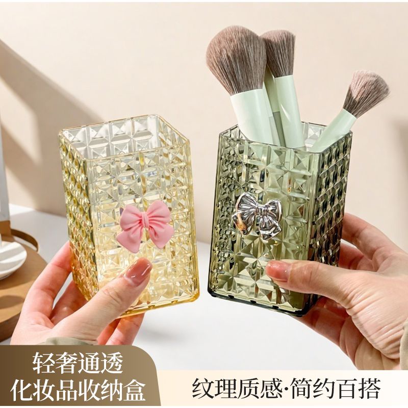 高颜值化妆刷收纳盒桌面化妆品置物架宿舍好物口红刷子收纳筒笔筒