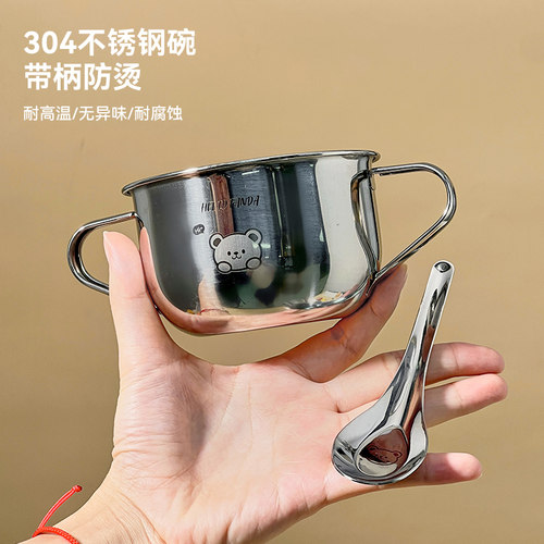 316不锈钢儿童碗吸盘辅食碗吃饭专用碗宝宝餐具婴儿防摔双耳汤碗