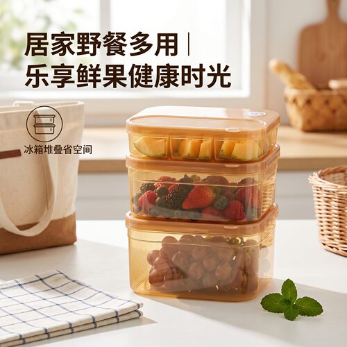 水果保鲜盒PP银离子抗菌PE软盖防尘加厚盒身内壁防粘易洗果切收纳
