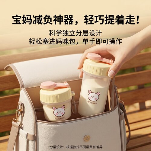 食品级奶粉分装盒便携外出婴儿宝宝大容量一餐一格米粉密封储存罐