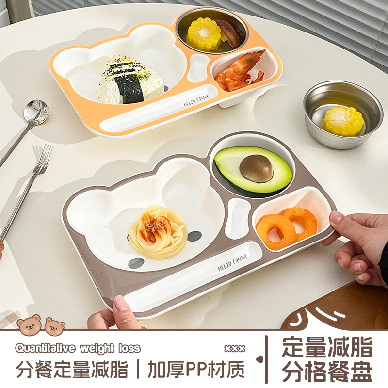分格餐盘大人减肥减脂月子专用ins餐具高颜值早餐盘儿童分隔盘子