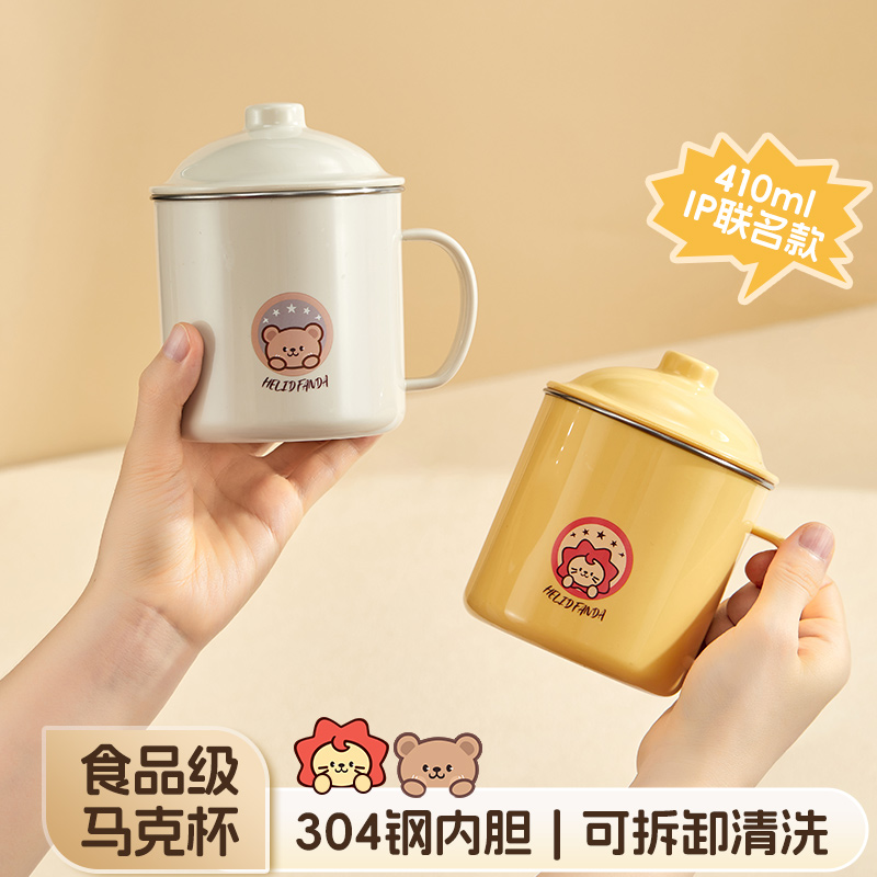 马克杯带盖304不锈钢咖啡杯男女办公室高颜值泡茶杯家用喝水杯子