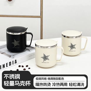304不锈钢马克杯男士 专用双层隔热防摔水杯带盖茶杯上班族咖啡杯