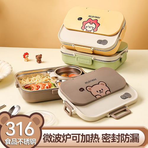 316不锈钢保温便当盒中小学生专用儿童餐盘打饭分格便当餐盒上班