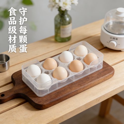 户外便携鸡蛋盒子野营便携蛋托8格防撞破野餐冰箱收纳塑料包装盒
