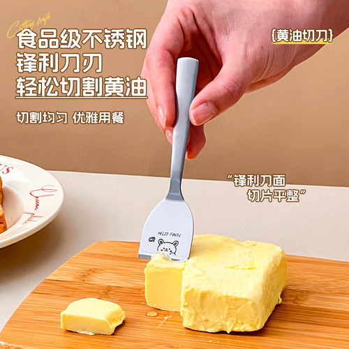 欧式黄油切刀不锈钢厨房芝士奶酪切块器烘焙小工具牛油果酱涂抹刀