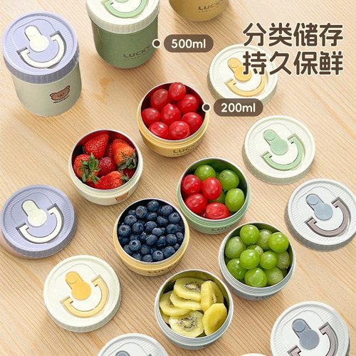 食品级水果盒密封带盖水果杯小学生便当盒上班族便携零食收纳盒子