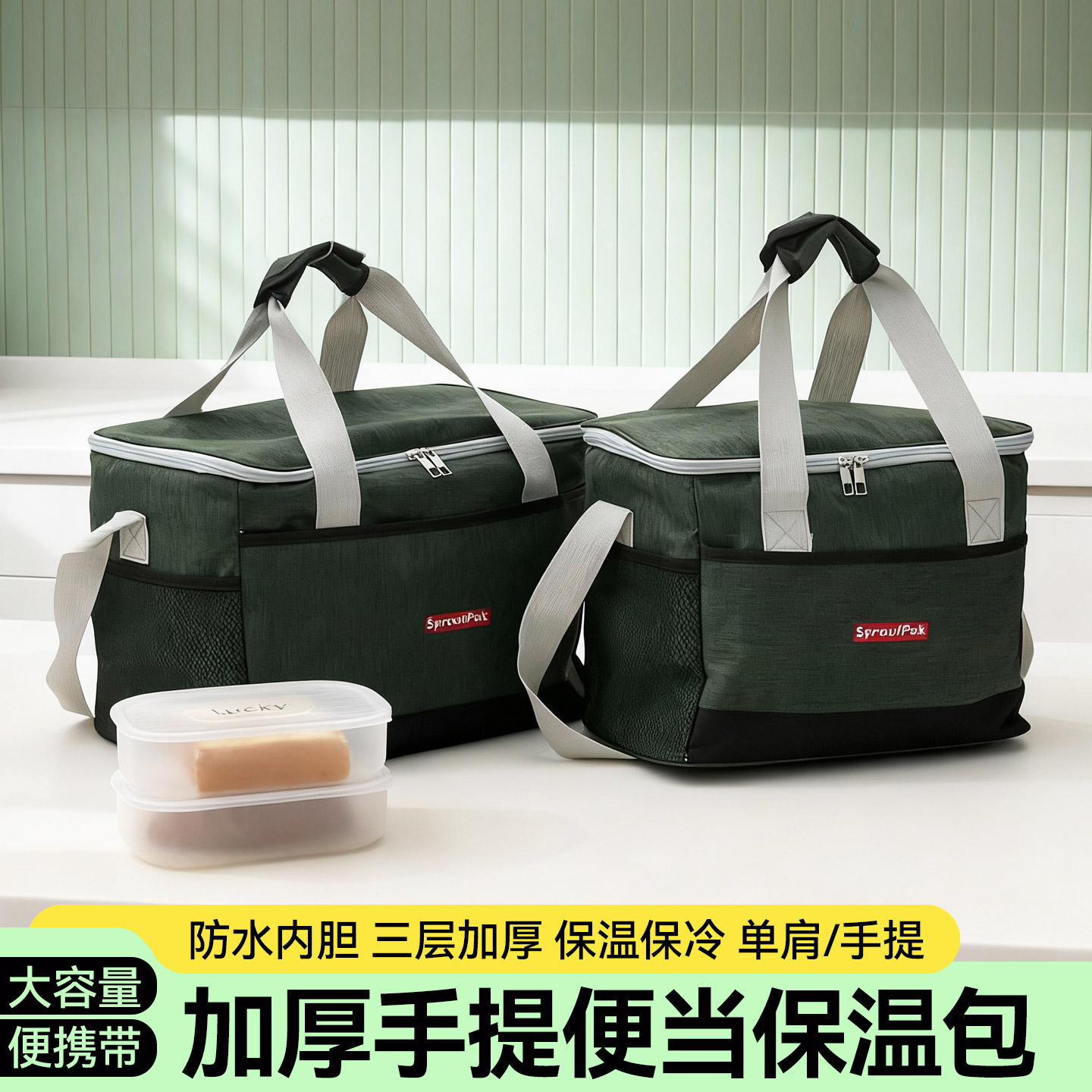 保温袋户外大容量冷藏冰包外卖保温包商用摆摊冰箱野餐篮保温袋