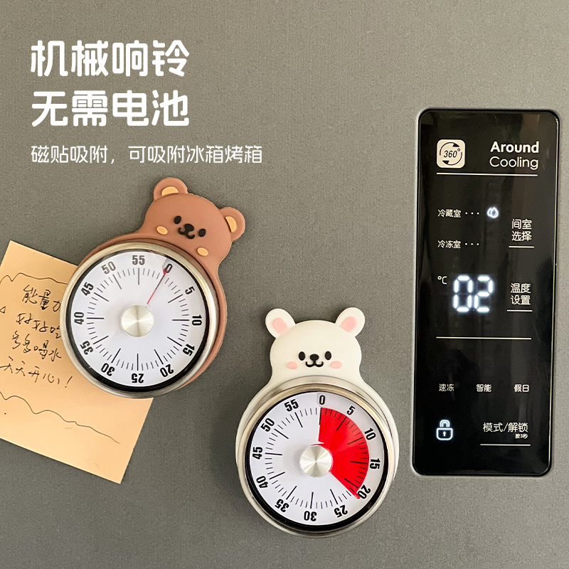 厨房磁吸计时器机械提醒器