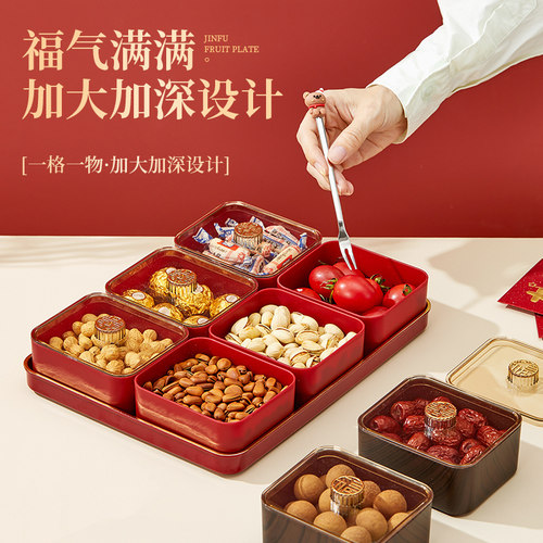 乔迁果盘红色客厅茶几摆盘订婚摆件喜糖盘干果盘网红婚庆专用果盘