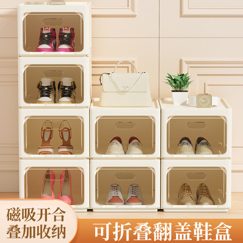 加厚鞋盒翻盖鞋收纳折叠收纳盒透明鞋柜塑料防氧化鞋架省空间神器