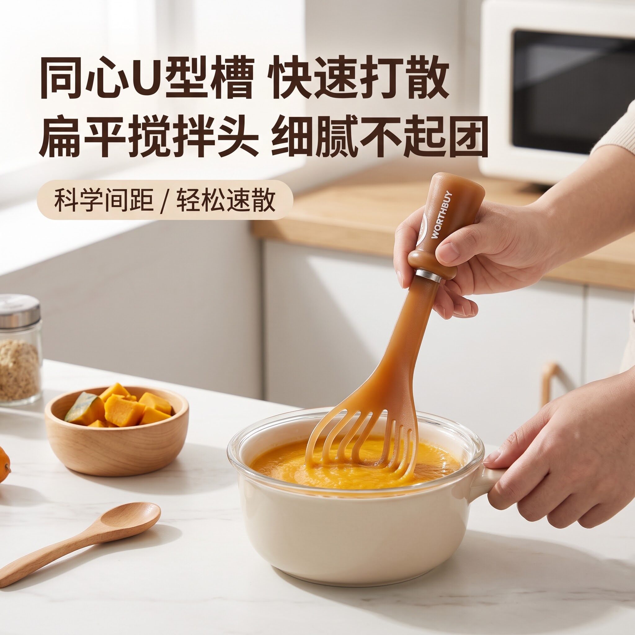 宝宝辅食打蛋器抗菌PP扁平搅拌头手动调糊加粗圆墩立式手柄家用