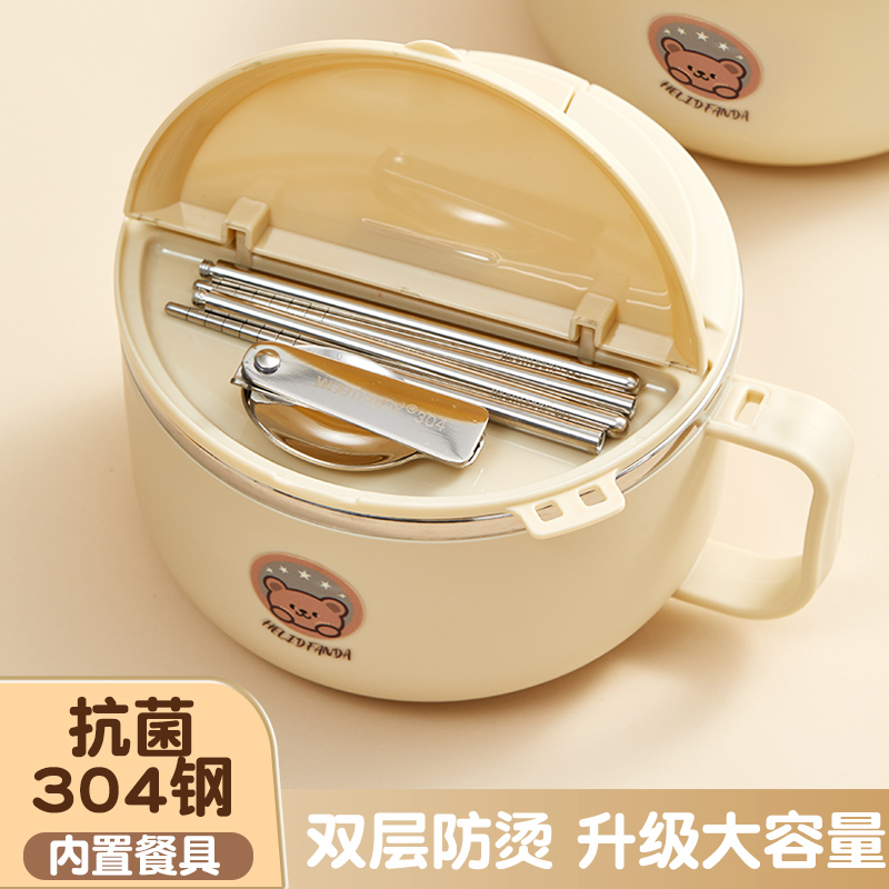 304不锈钢保温饭盒带盖上班族小学生专用食堂自带碗打饭缸泡面碗