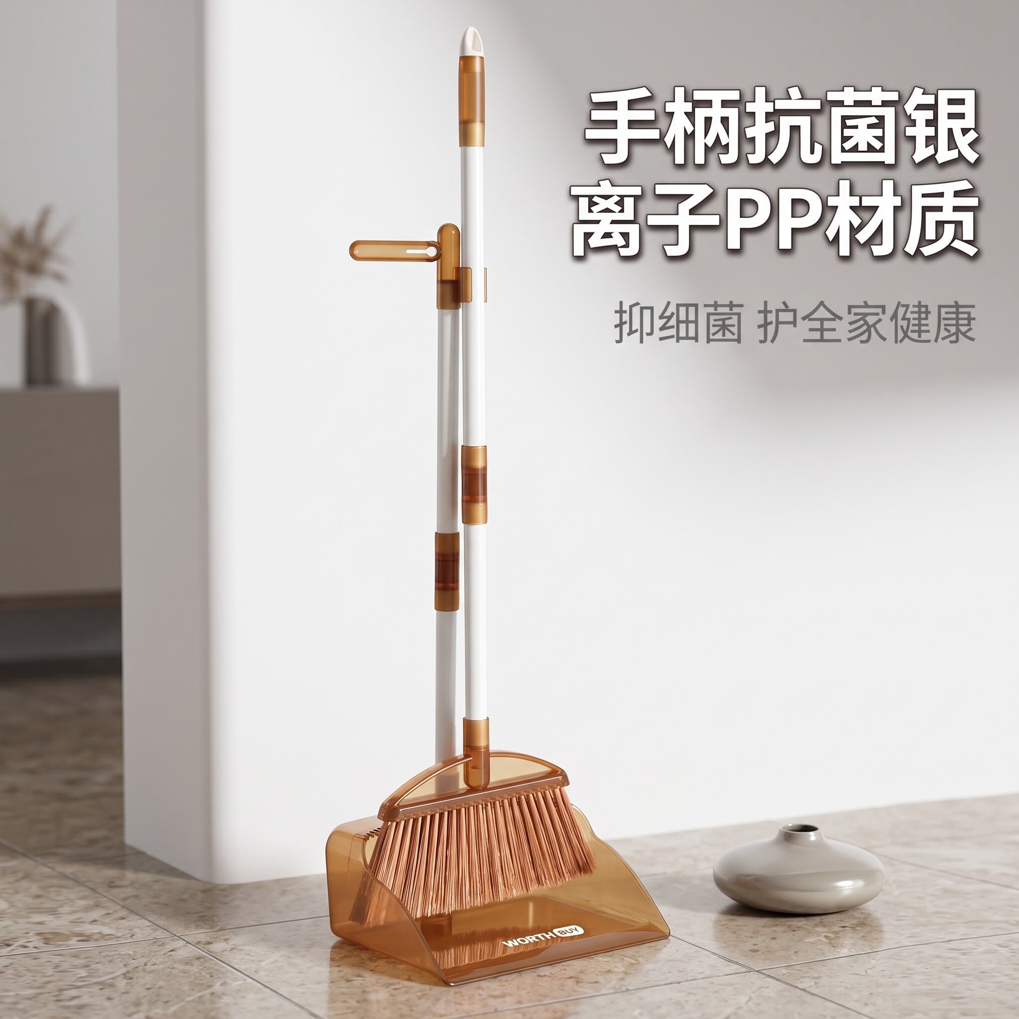 扫把簸箕套装家用抗菌手柄PET刷毛细密扫尘簸箕带提手组合除尘