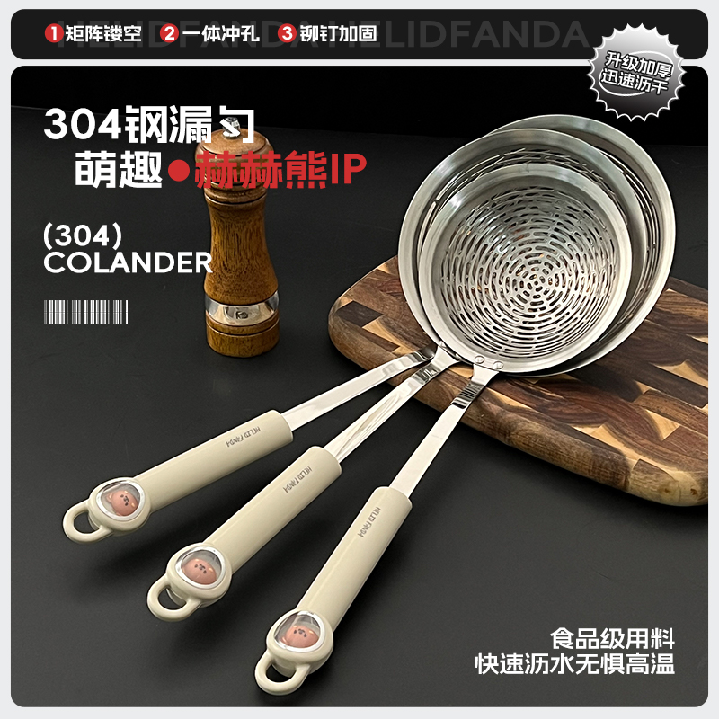 食品级304不锈钢大漏勺家用一体成型笊篱饺子捞面勺油炸漏网勺滤