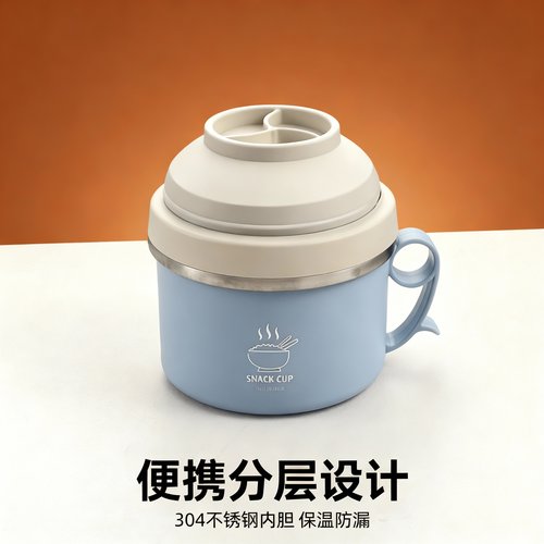 304不锈钢双层快餐杯学生上班族带盖便携饭盒泡面碗食堂打饭