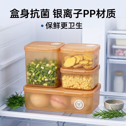 抗菌银离子PP葱姜蒜保鲜盒PE盒盖扣合隔尘厨房调料分装备料更有序