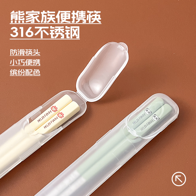 316L不锈钢筷子家用食品级一人一筷高档防滑防霉单人用餐具公筷