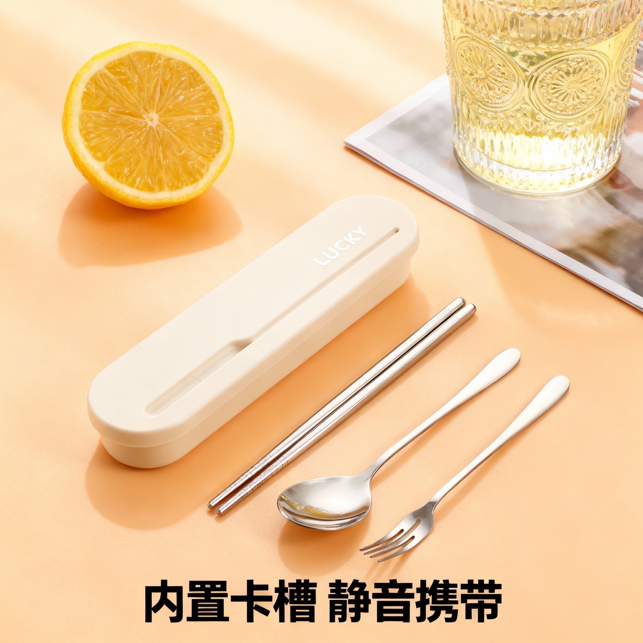 不锈钢筷子勺子套装便携收纳盒学生上班族旅行一人一筷抗摔盒子,餐饮具,便携/折叠餐具,淘宝优惠券,粉丝福利购,淘宝优惠卷