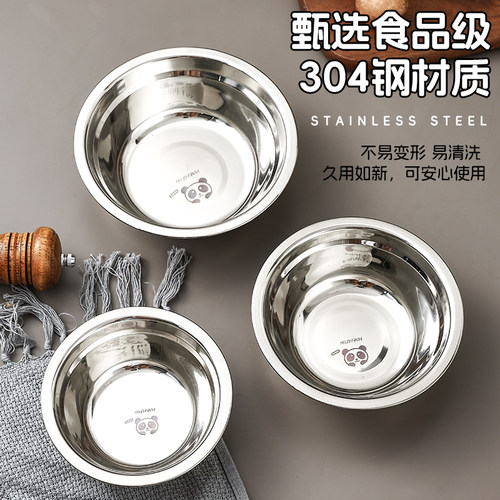 304不锈钢食品级圆盘汤盆沙拉盆