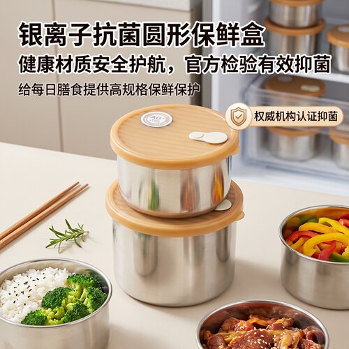 食品级304不锈钢冻肉分装盒保鲜盒冰箱收纳盒冷冻专用一周备菜盒