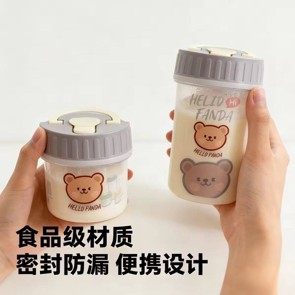 早餐豆浆儿童牛奶杯微波炉加热学生水杯便携外带专用密封喝水杯子,餐饮具,奶杯/牛奶杯,淘宝优惠券,粉丝福利购,淘宝优惠卷