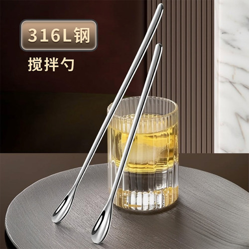 精致316L不锈钢搅拌勺长柄冰勺咖啡勺鸡尾酒调酒棒奶粉蜂蜜搅拌棒
