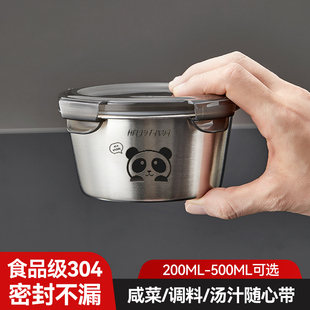 304不锈钢蘸料盒食品级带盖保鲜盒调味碟泡菜碗密封调料碗酱料碗