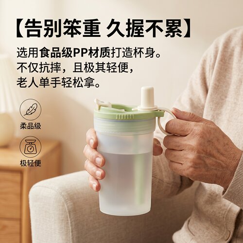 老人防呛护理杯带吸管便携手提老人专用居家外出吞咽障碍适用水杯