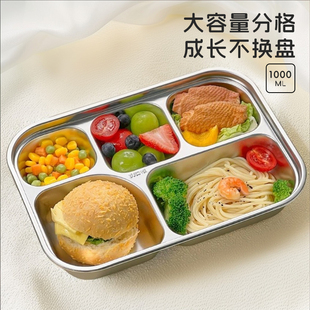 316不锈钢快餐盘大人学生分格饭盒餐盘上班族食堂打饭碗餐盘餐盒