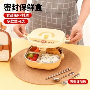 304不锈钢保温饭盒学生便携外带专用餐盘分格儿童上班族便当餐盒