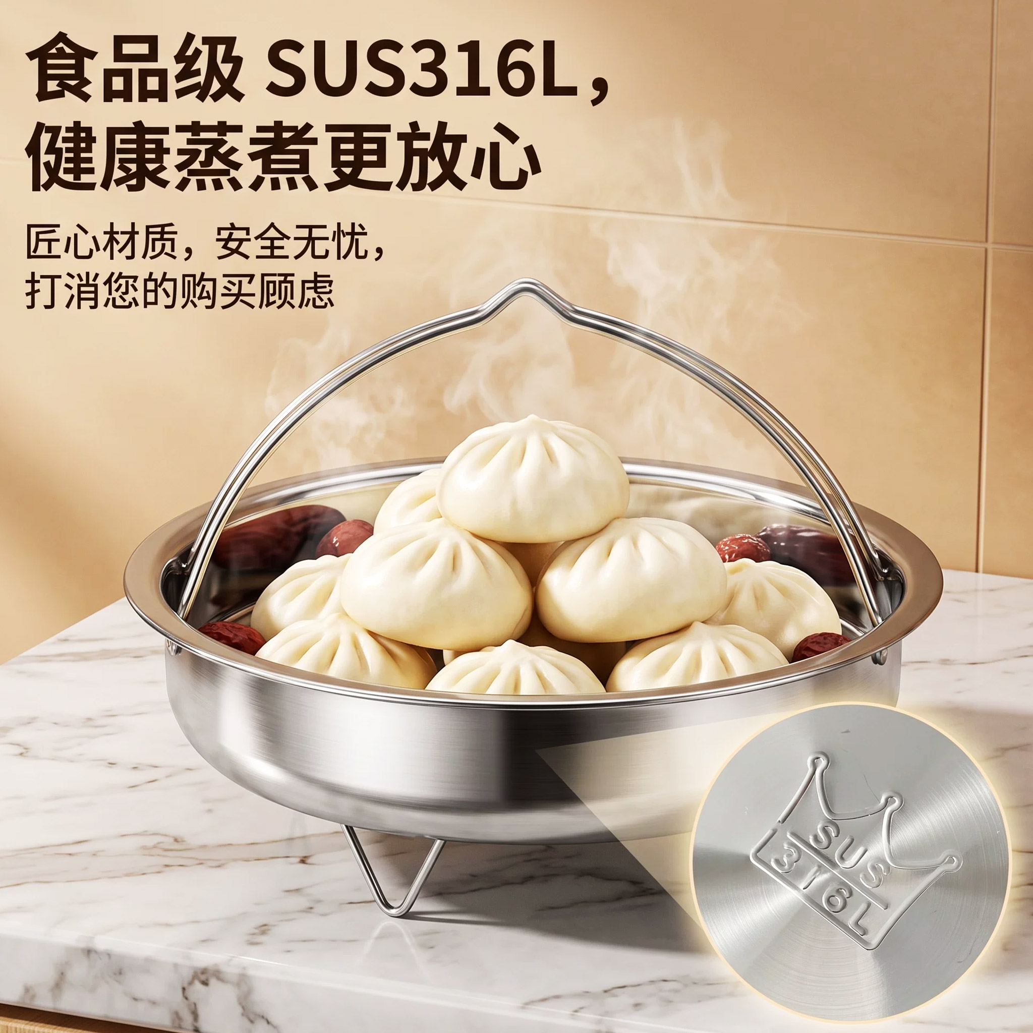 316L不锈钢蒸盘手提蒸架蒸笼家用厨房盘子托盘耐用餐厨实用好物