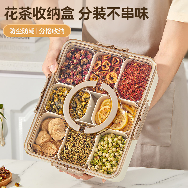 花茶收纳盒密封带盖中草药整理盒图片