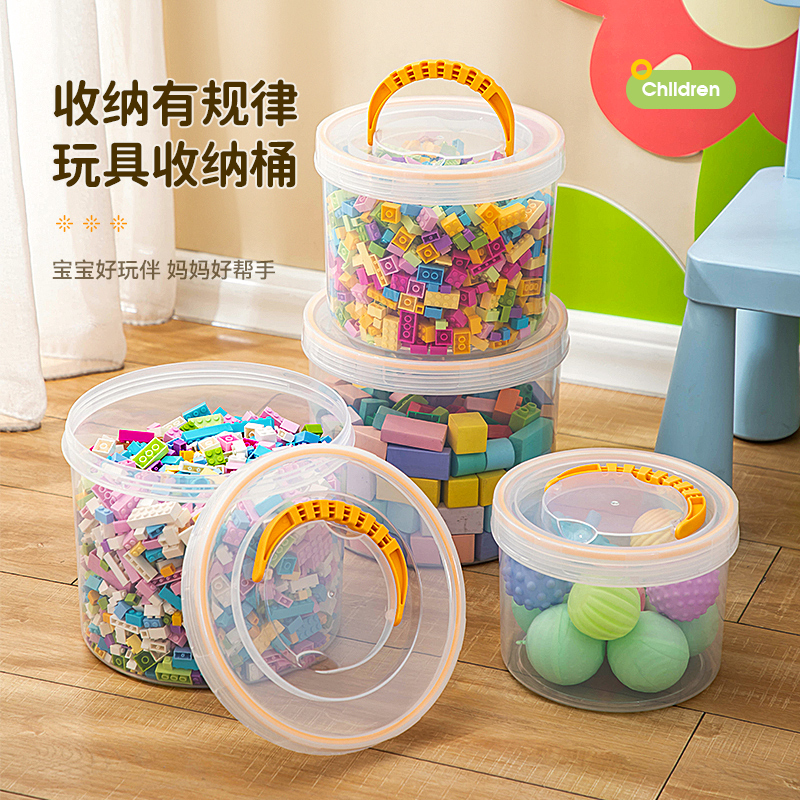 玩具收纳桶乐高收纳盒整理神器