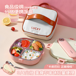 卡皮巴拉儿童饭盒小学生304保温餐盒可微波炉餐盘上学分格便当盒