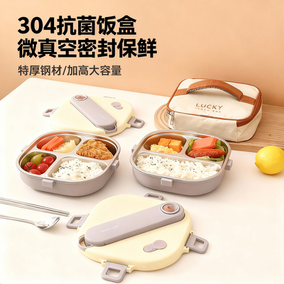 保温饭盒食品级304可微波便当盒