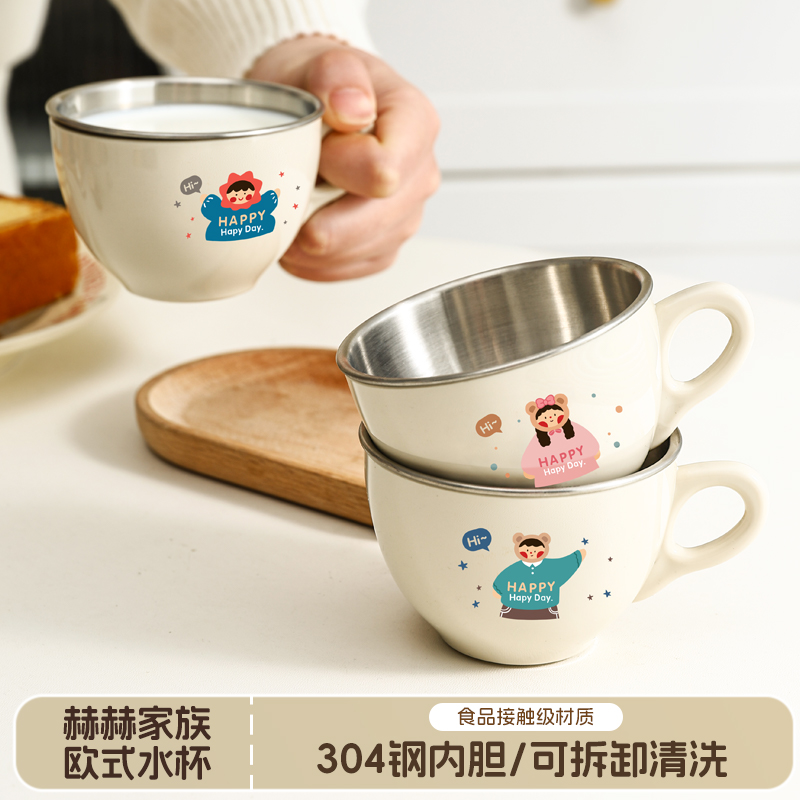 沃德百惠儿童水杯家用喝水杯子防摔宝宝敞口学饮杯幼儿园牛奶杯