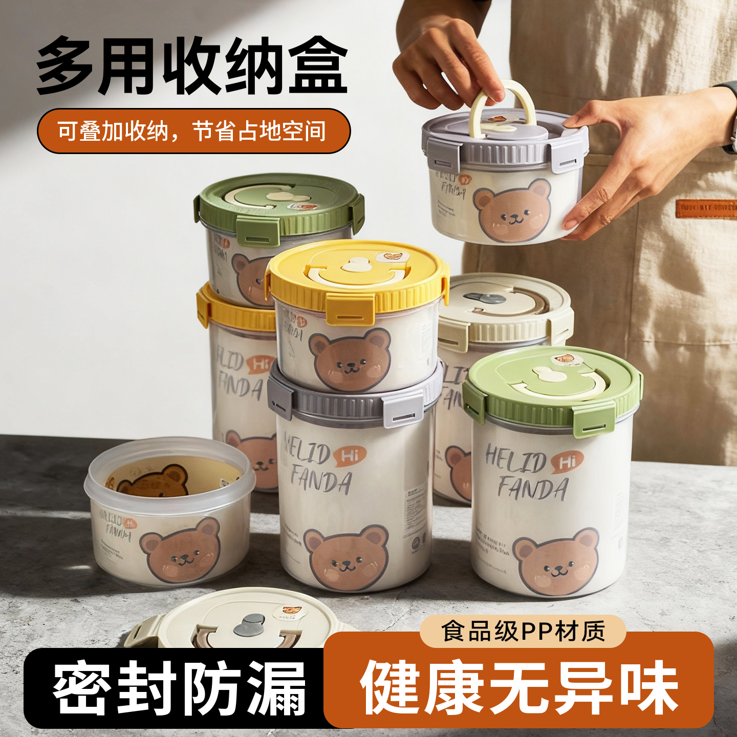 密封罐五谷杂粮收纳盒食品级储物