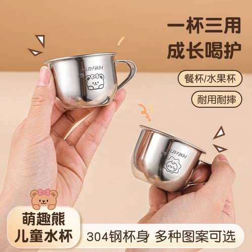 幼儿童水杯宝宝专用防摔学饮敞口