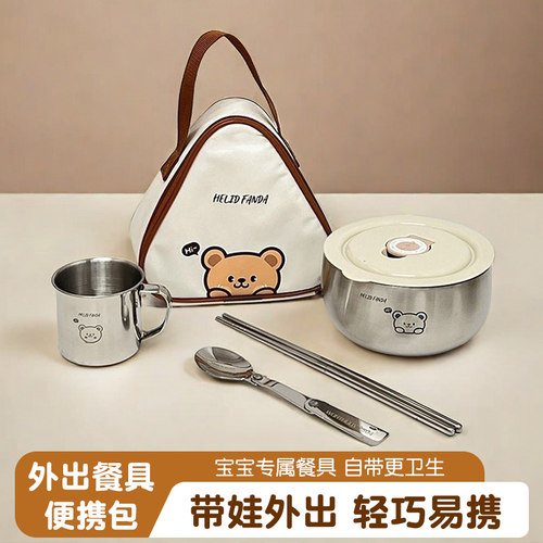 316不锈钢儿童碗辅食碗吃饭碗男女宝宝家用双层加厚防摔隔热套装