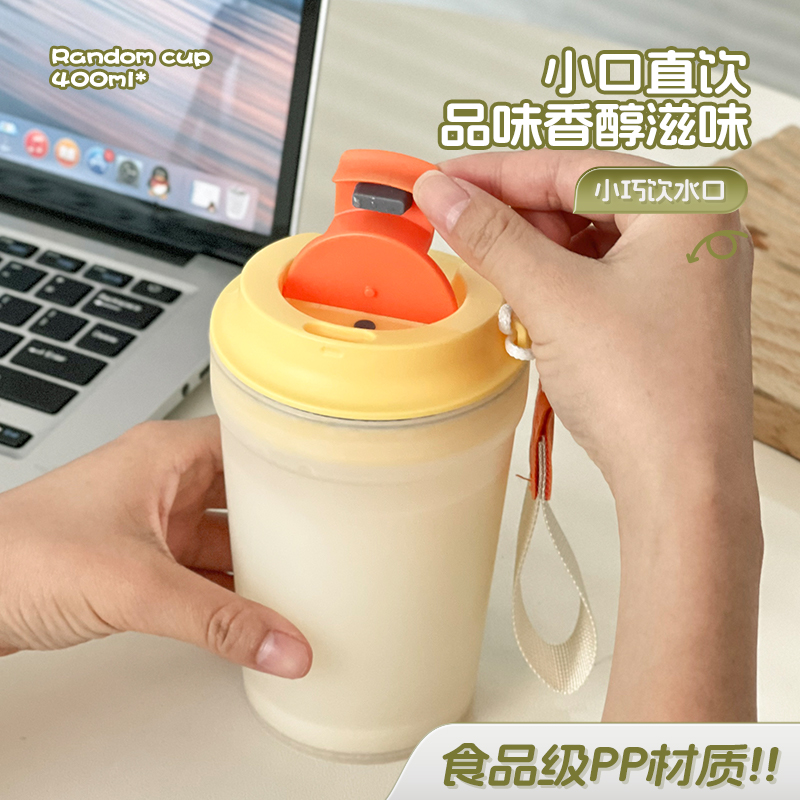 豆浆杯可微波早餐杯耐高温随手杯