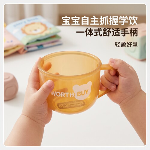 抗菌银离子PP宝宝学饮杯单耳易抓握圆润杯口耐摔饮水杯家用入园