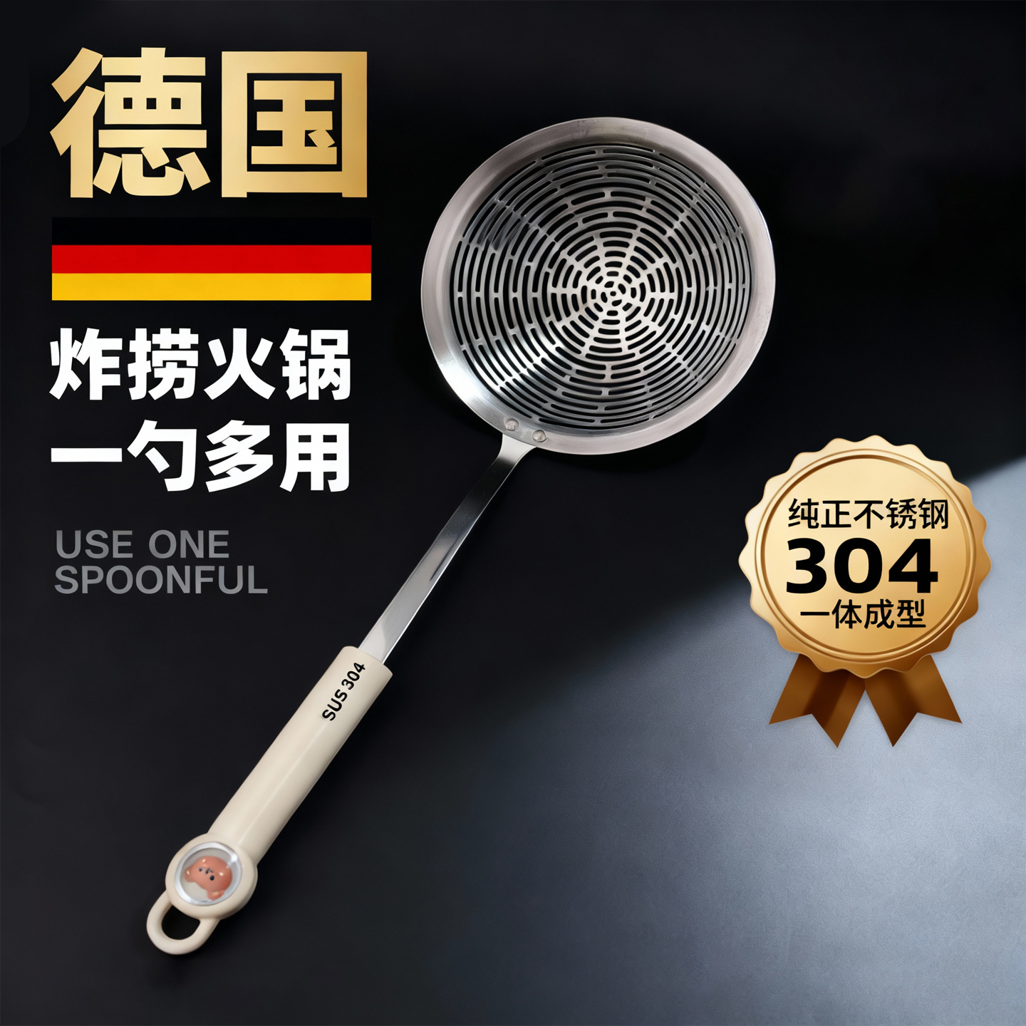 304漏勺不锈钢笊篱大号过滤网厨房捞面勺商用漏网家用捞勺沥油网